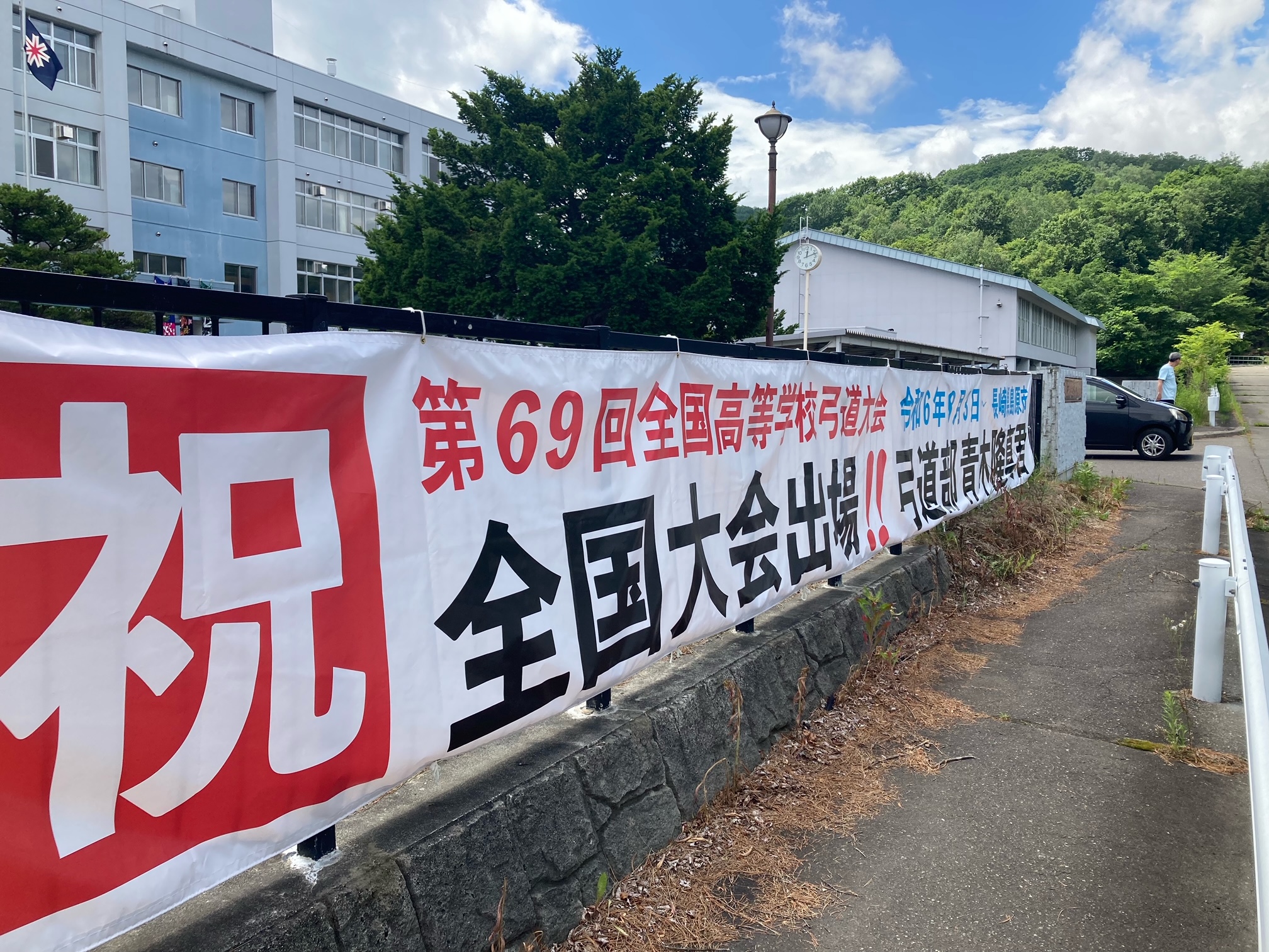 ●足寄町学習塾 7月のピックアップ