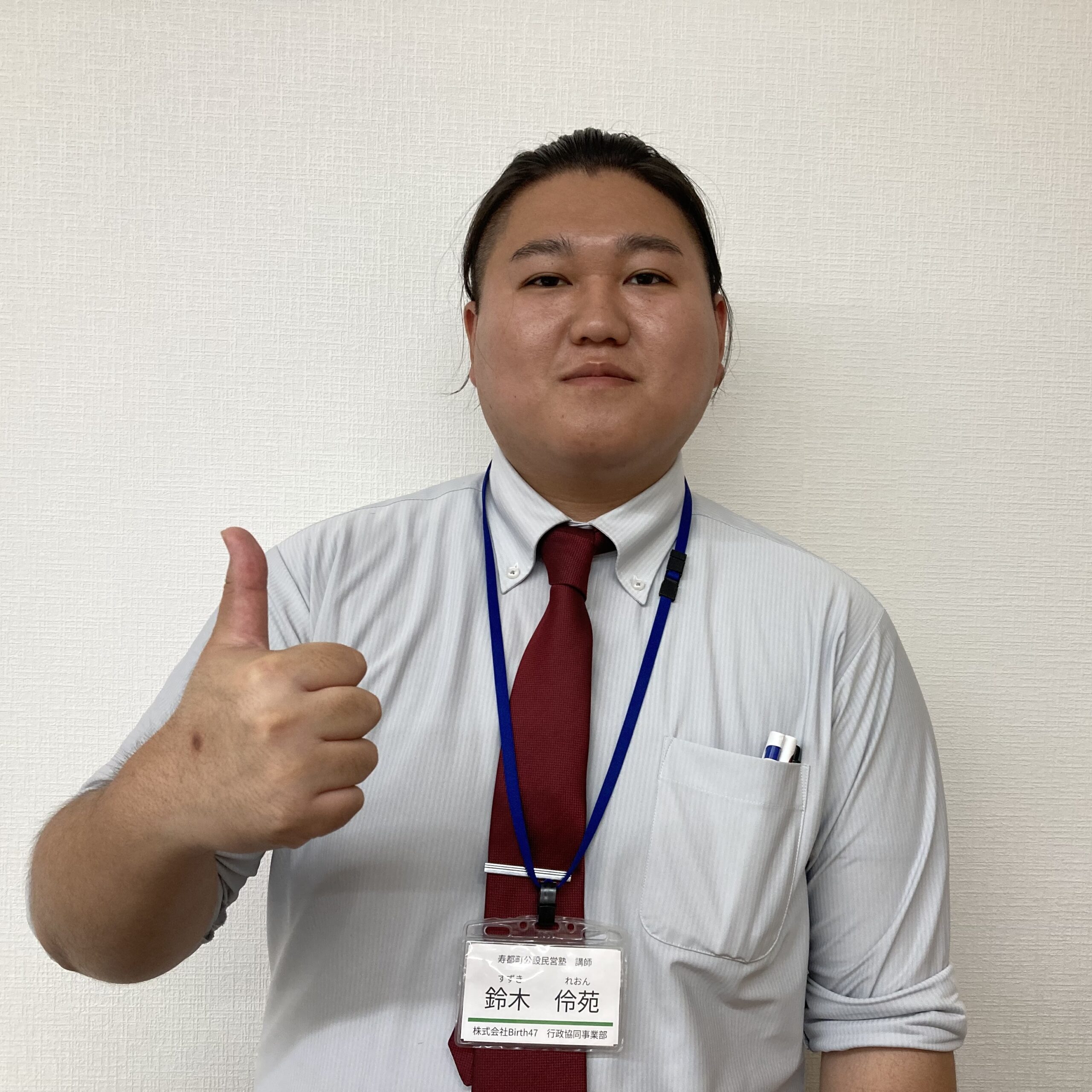 スズキ　レオン